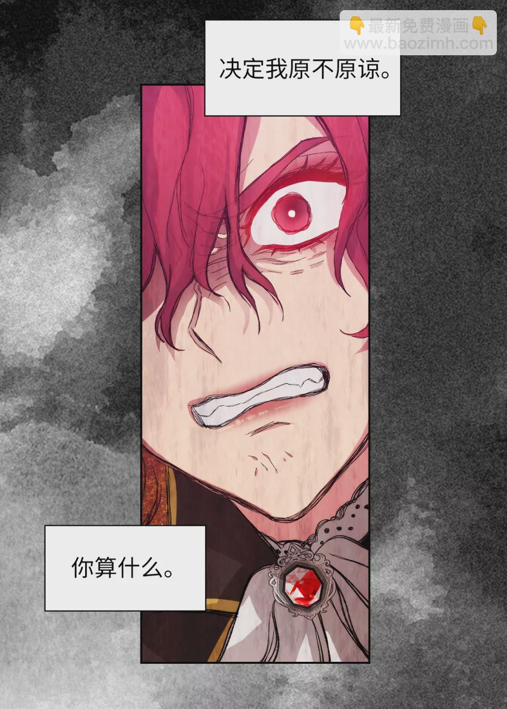 第311话 你在同情我？-第317话