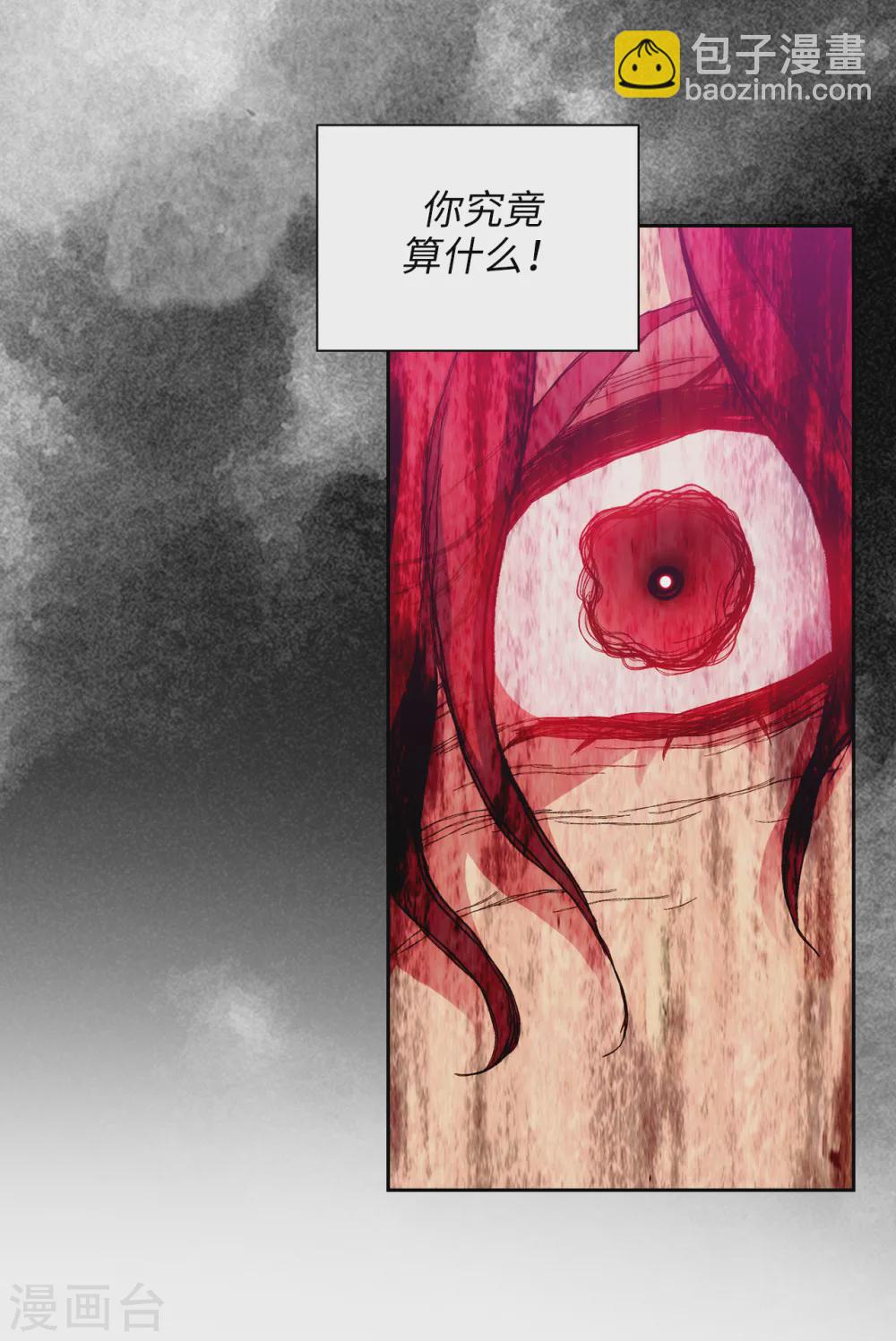 第311话 你在同情我？-第317话