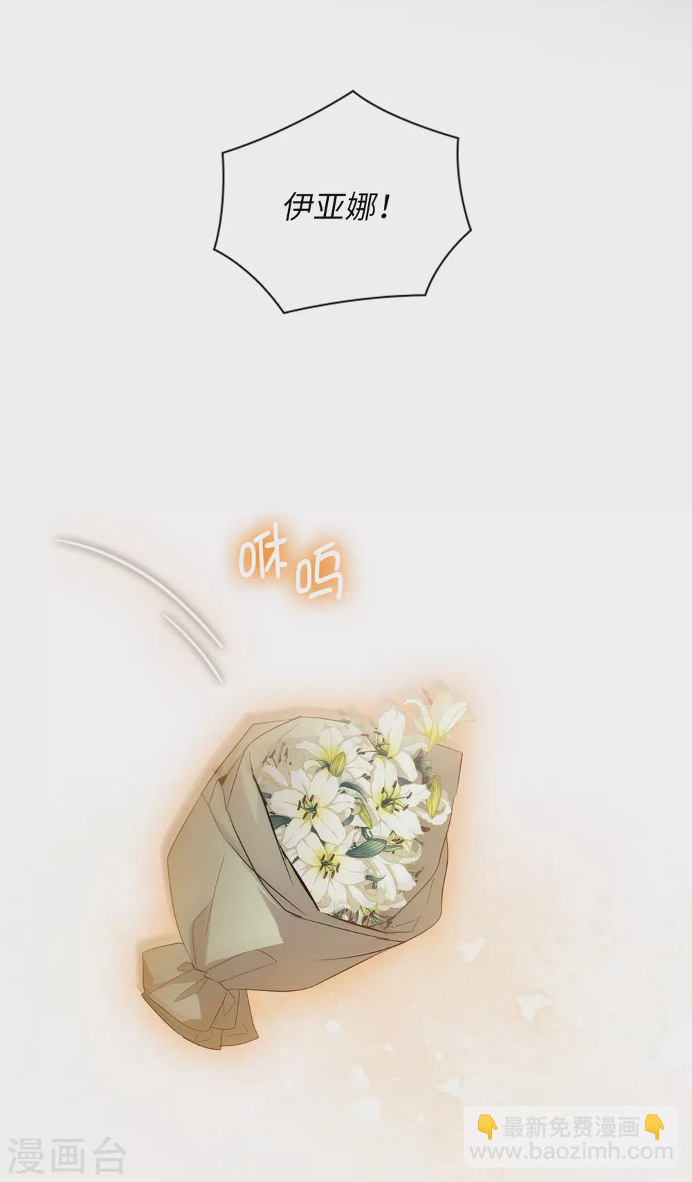 第311话 你在同情我？-第317话