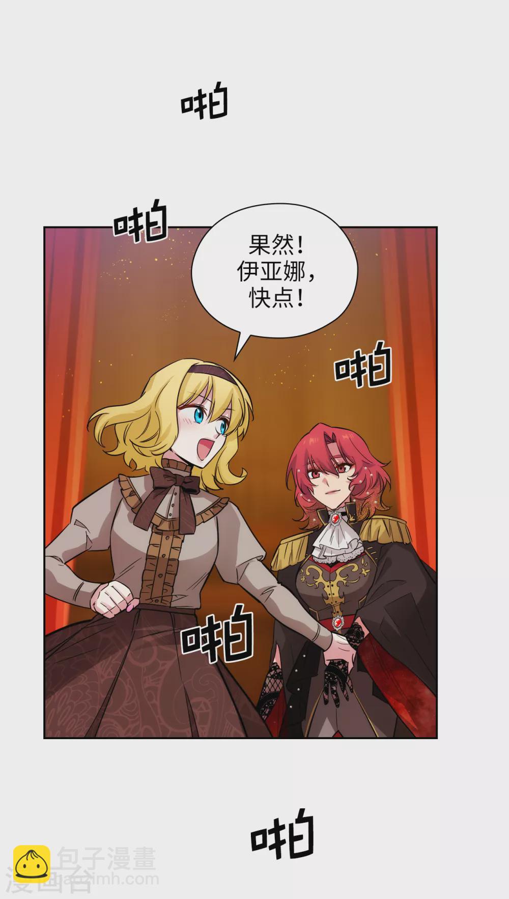 第311话 你在同情我？-第317话