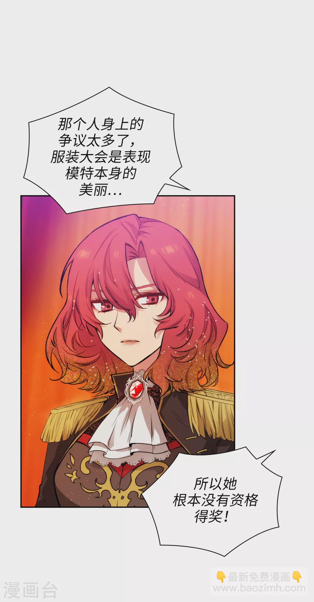 第311话 你在同情我？-第317话