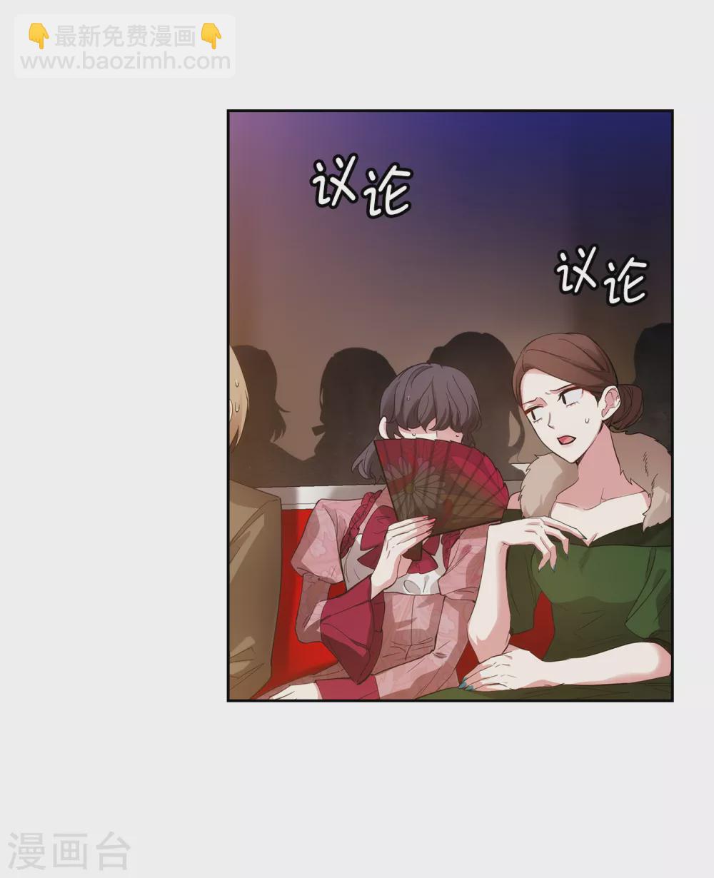 第311话 你在同情我？-第317话