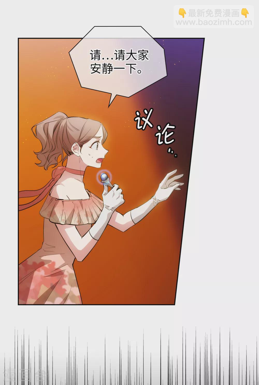 第311话 你在同情我？-第317话