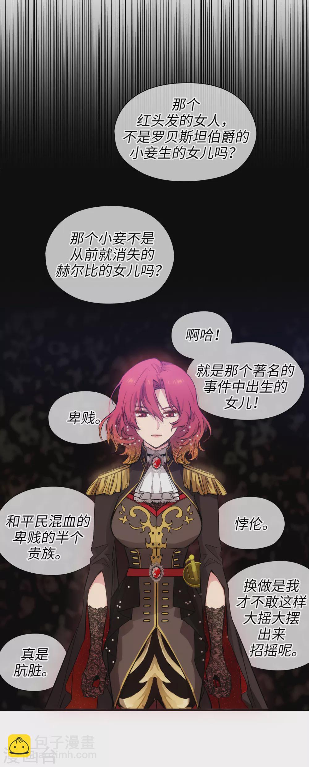 第311话 你在同情我？-第317话