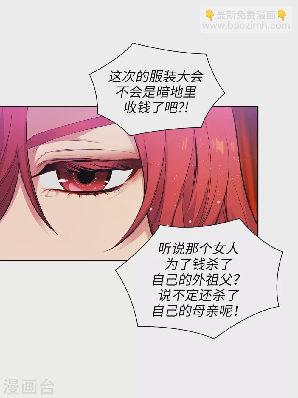 第311话 你在同情我？-第317话