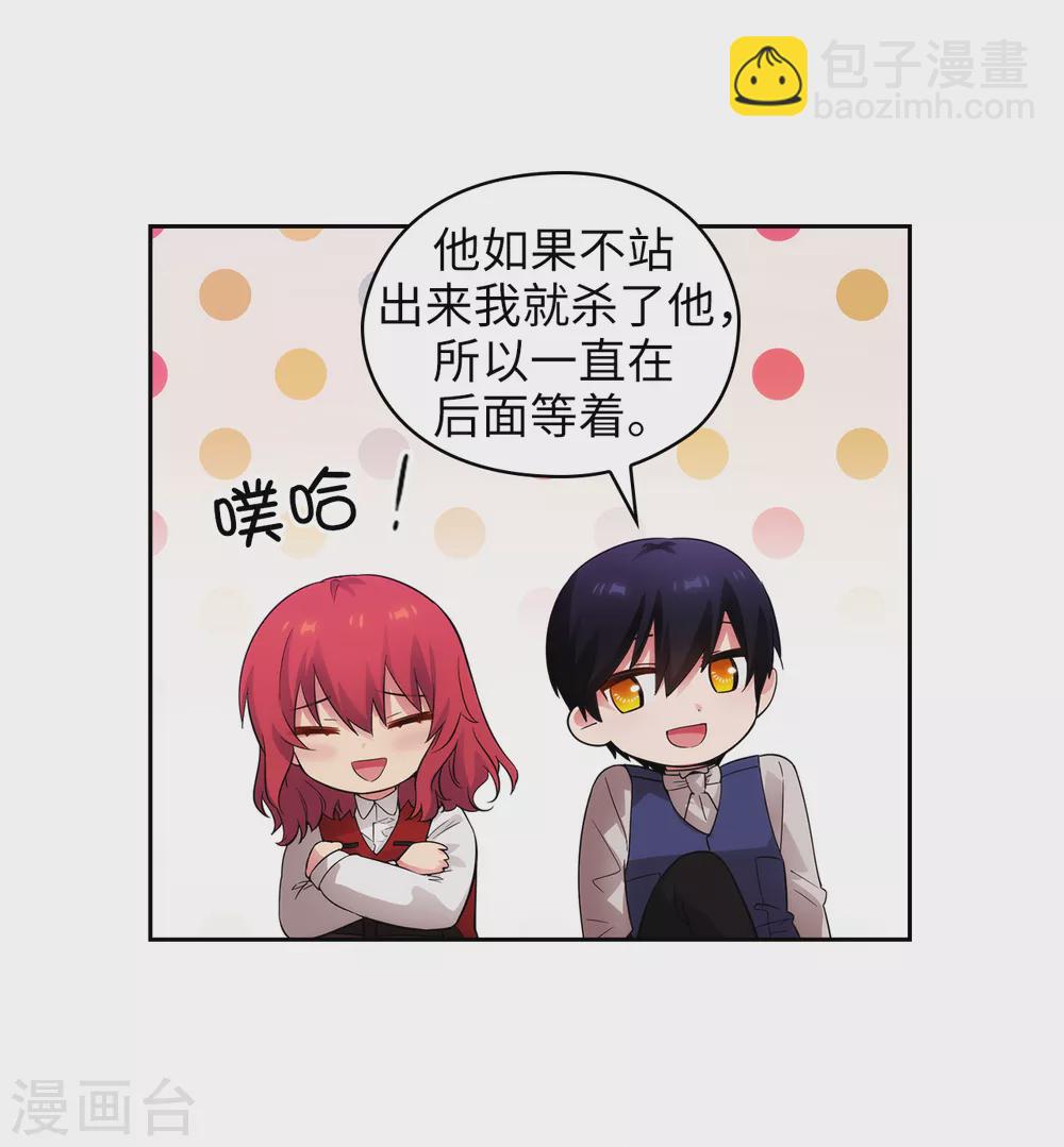 第313话 不要掩饰你的伤-第319话