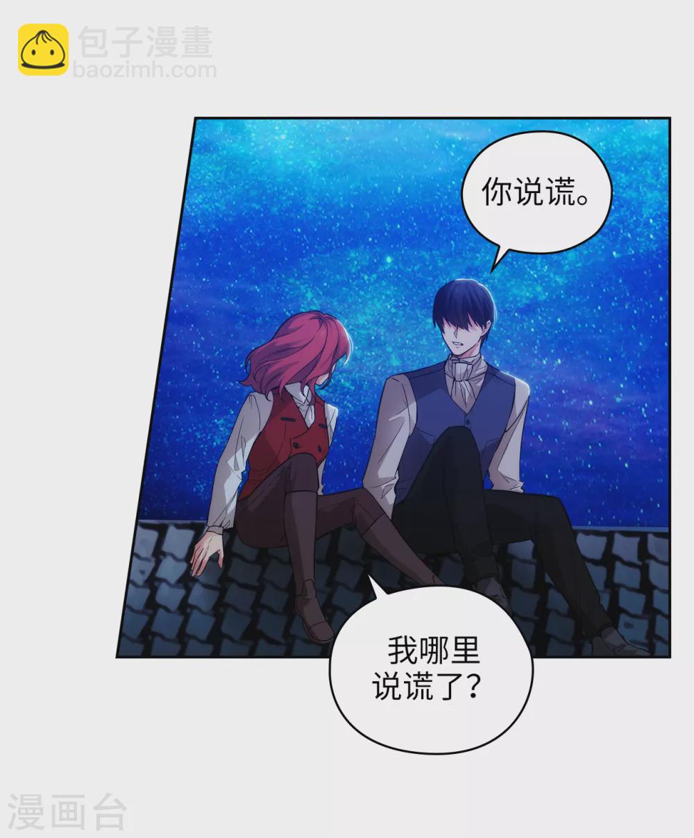 第313话 不要掩饰你的伤-第319话