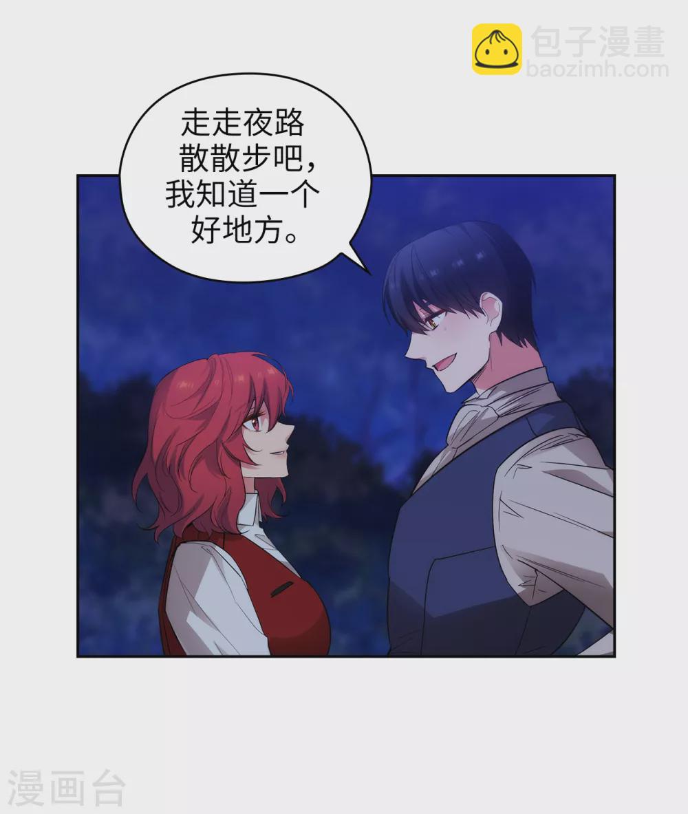 第313话 不要掩饰你的伤-第319话