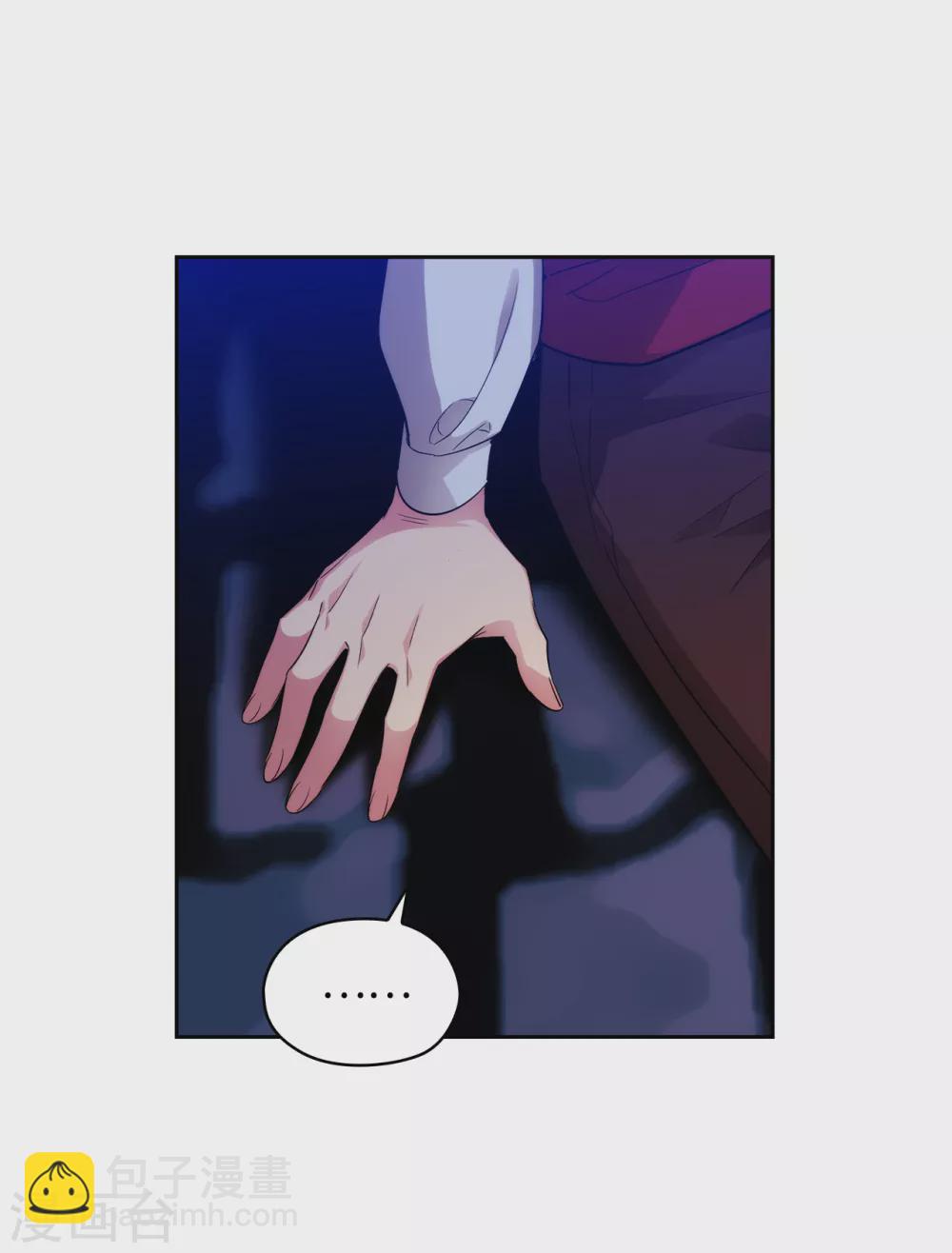 第313话 不要掩饰你的伤-第319话