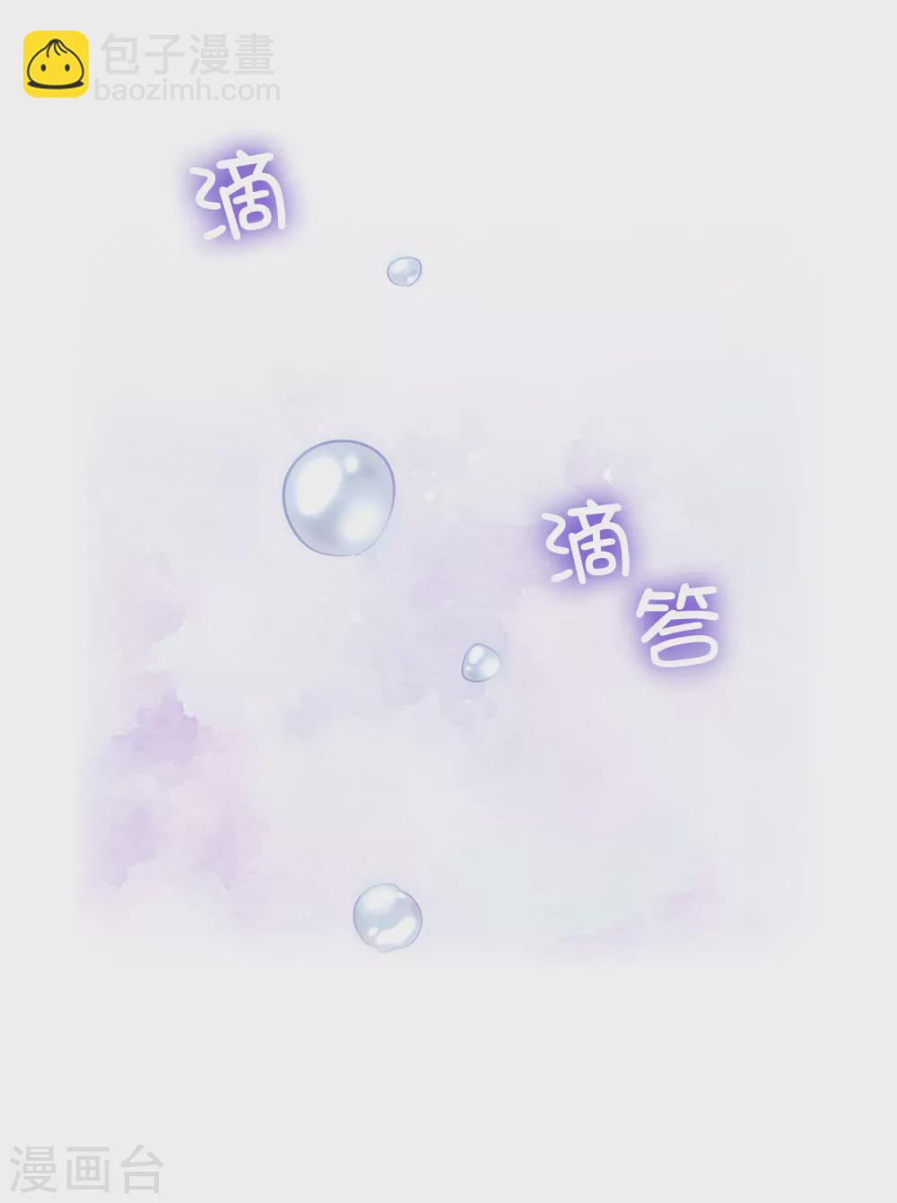 第313话 不要掩饰你的伤-第319话