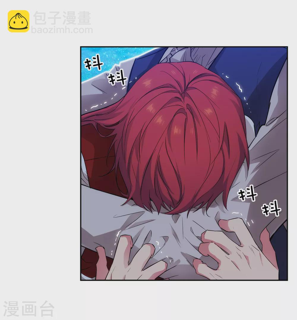 第313话 不要掩饰你的伤-第319话