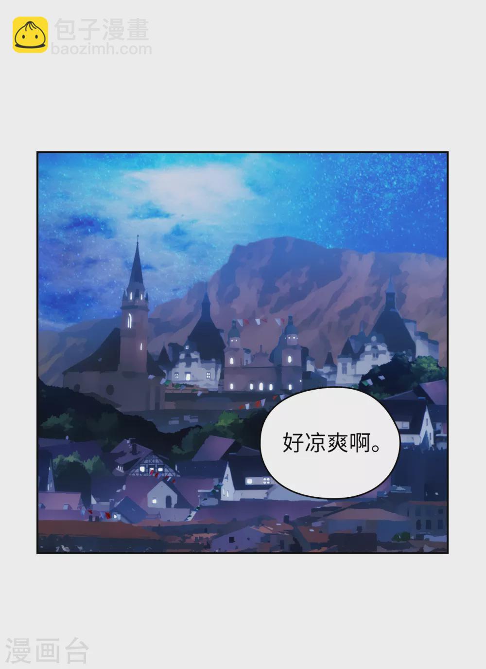 第313话 不要掩饰你的伤-第319话