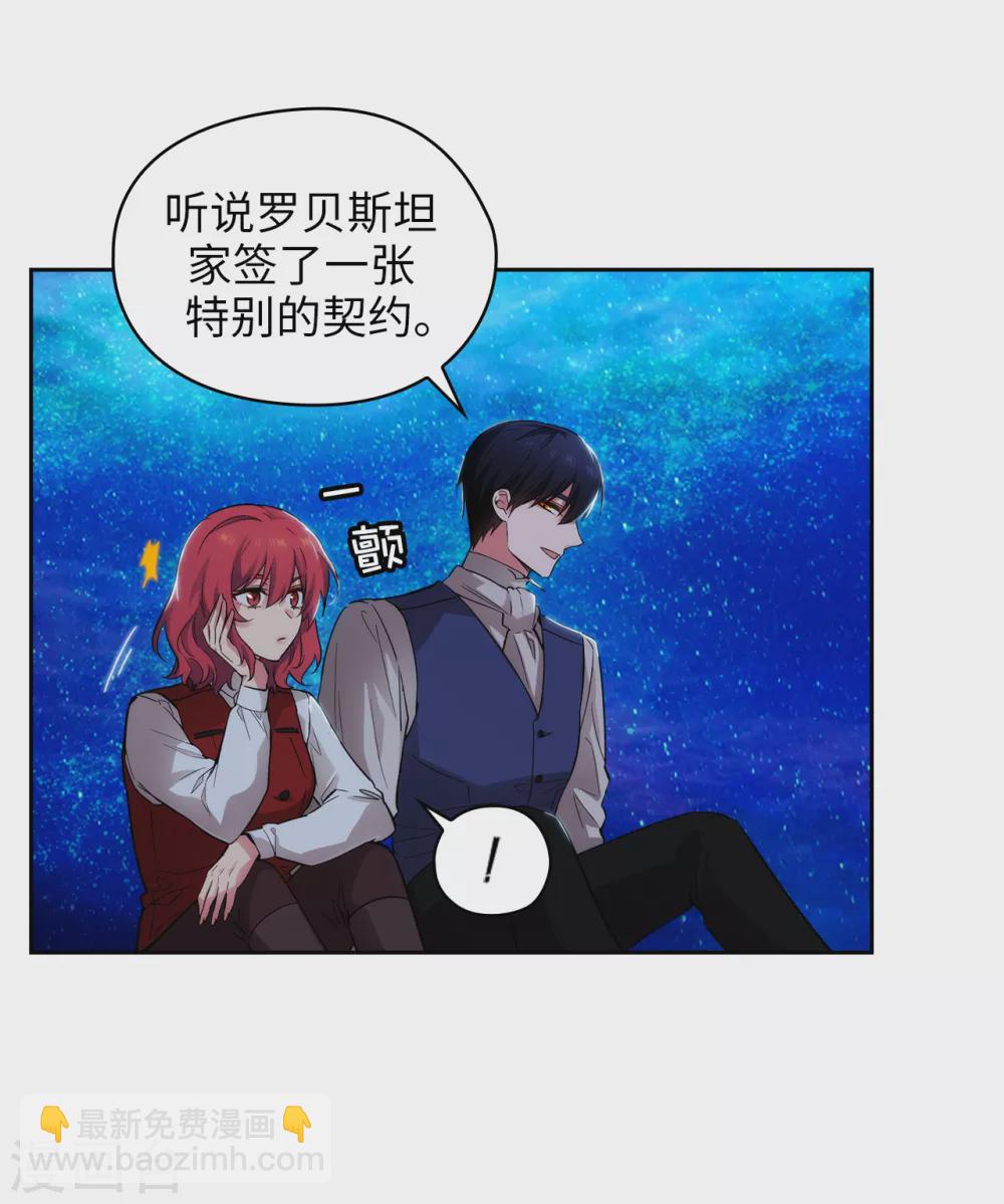 第313话 不要掩饰你的伤-第319话