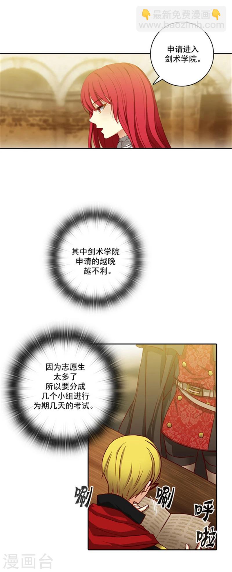 第31话 考试心得-第33话