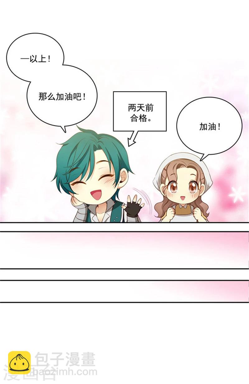 第31话 考试心得-第33话