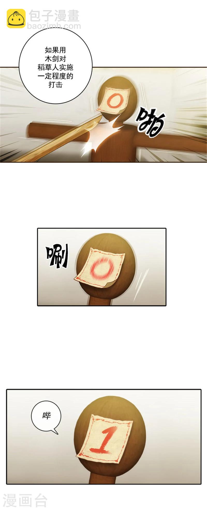 第31话 考试心得-第33话