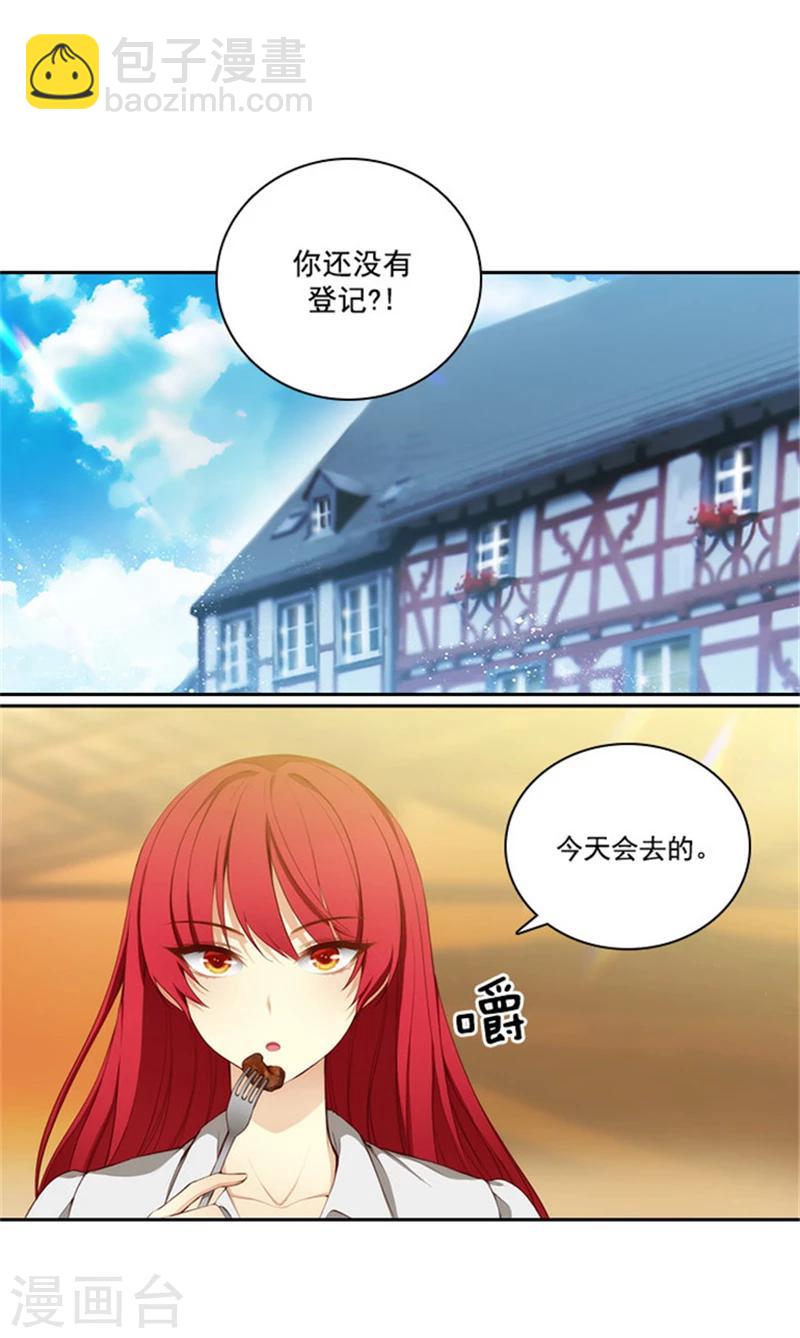 第31话 考试心得-第33话