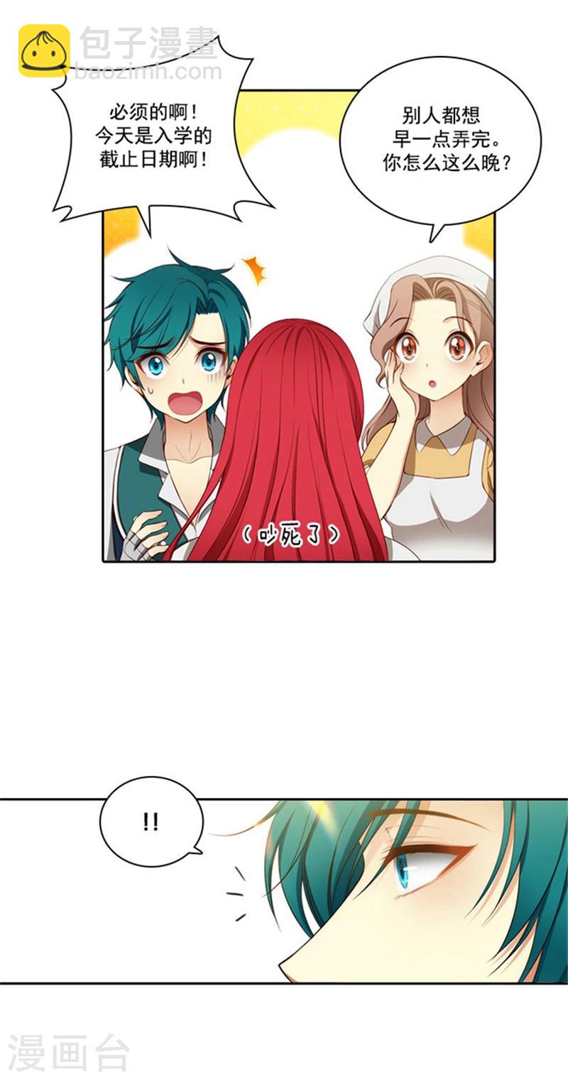 第31话 考试心得-第33话