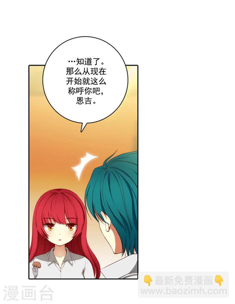 第31话 考试心得-第33话