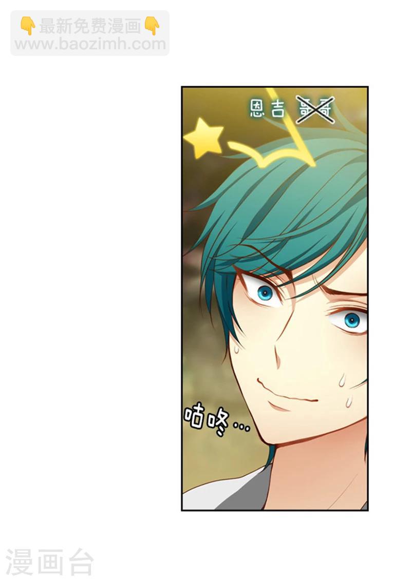 第31话 考试心得-第33话