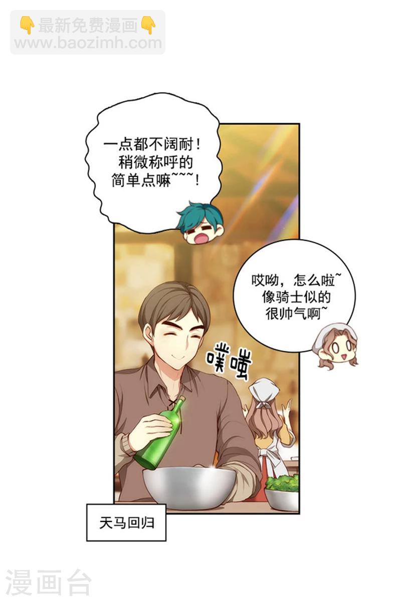 第31话 考试心得-第33话
