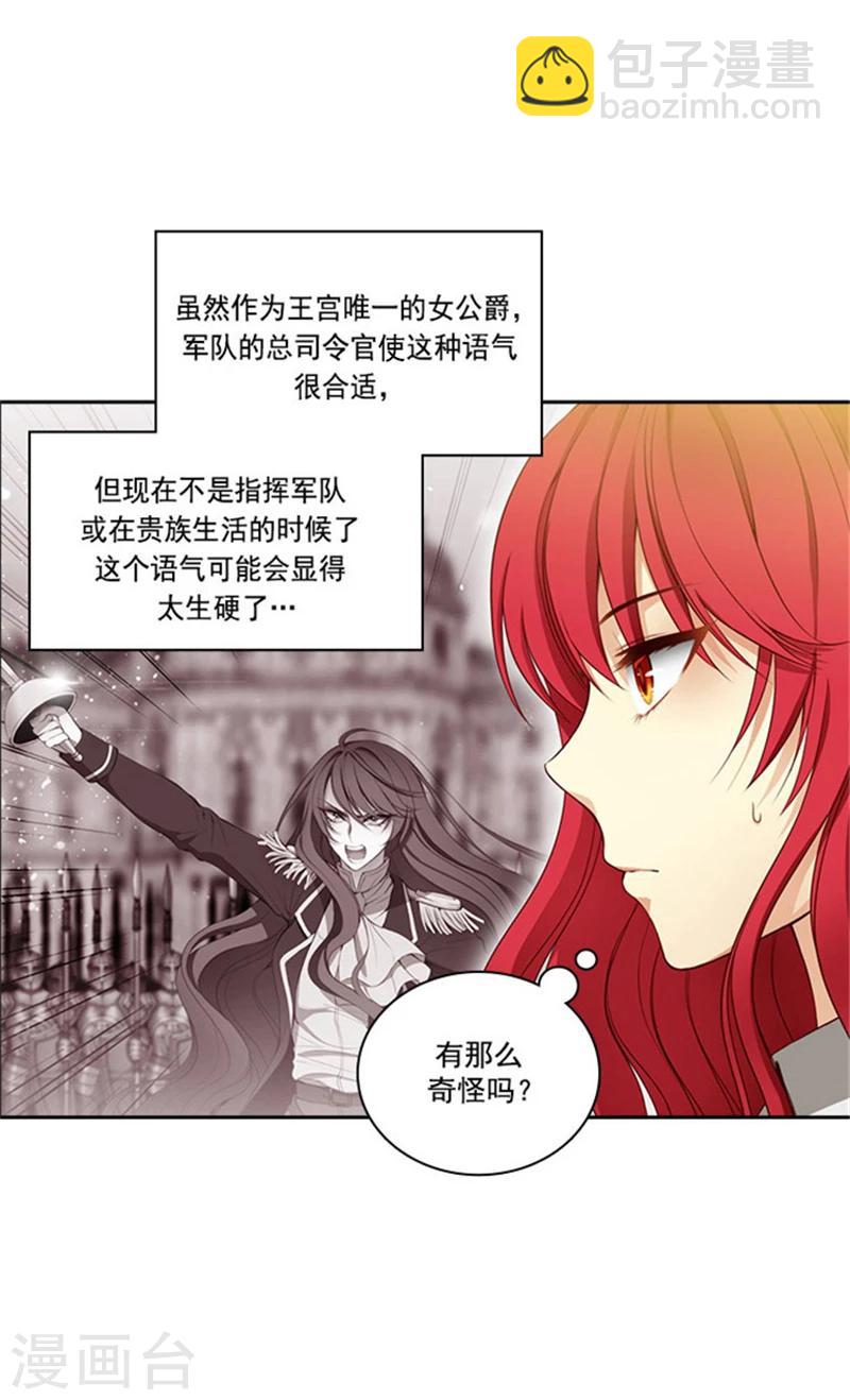 第31话 考试心得-第33话