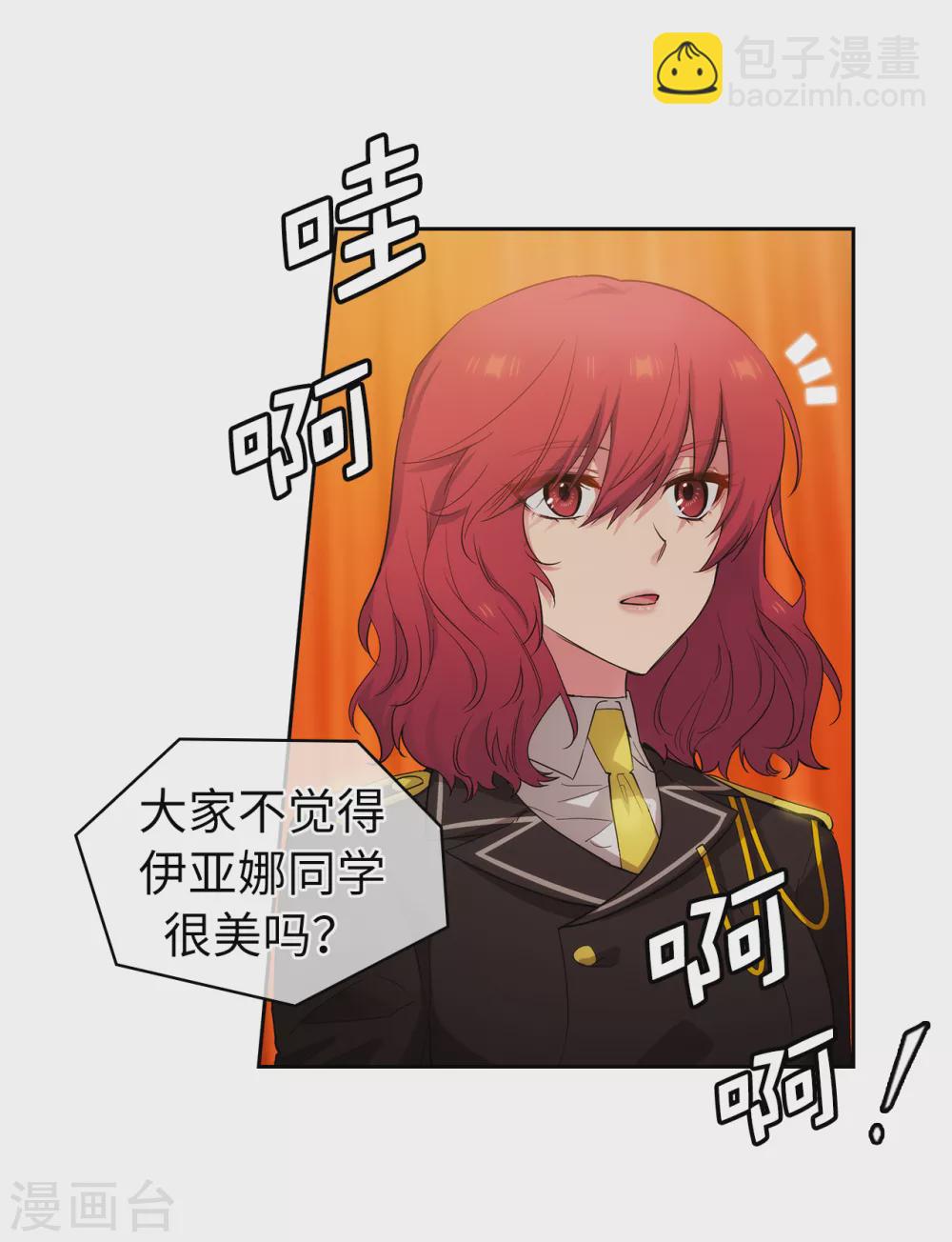 第315话 激烈的竞拍-第321话