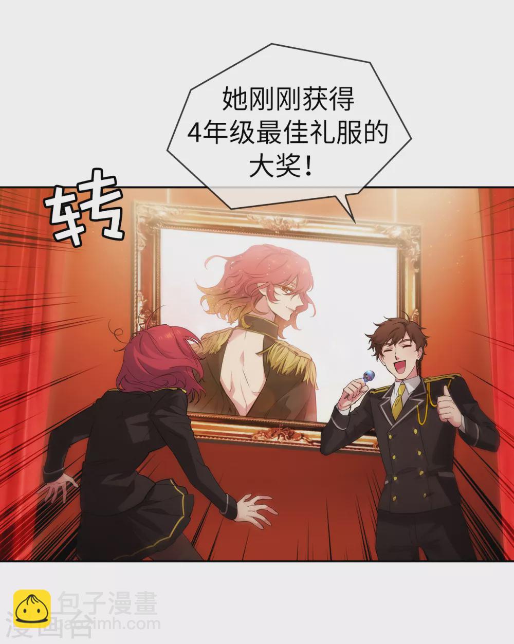 第315话 激烈的竞拍-第321话
