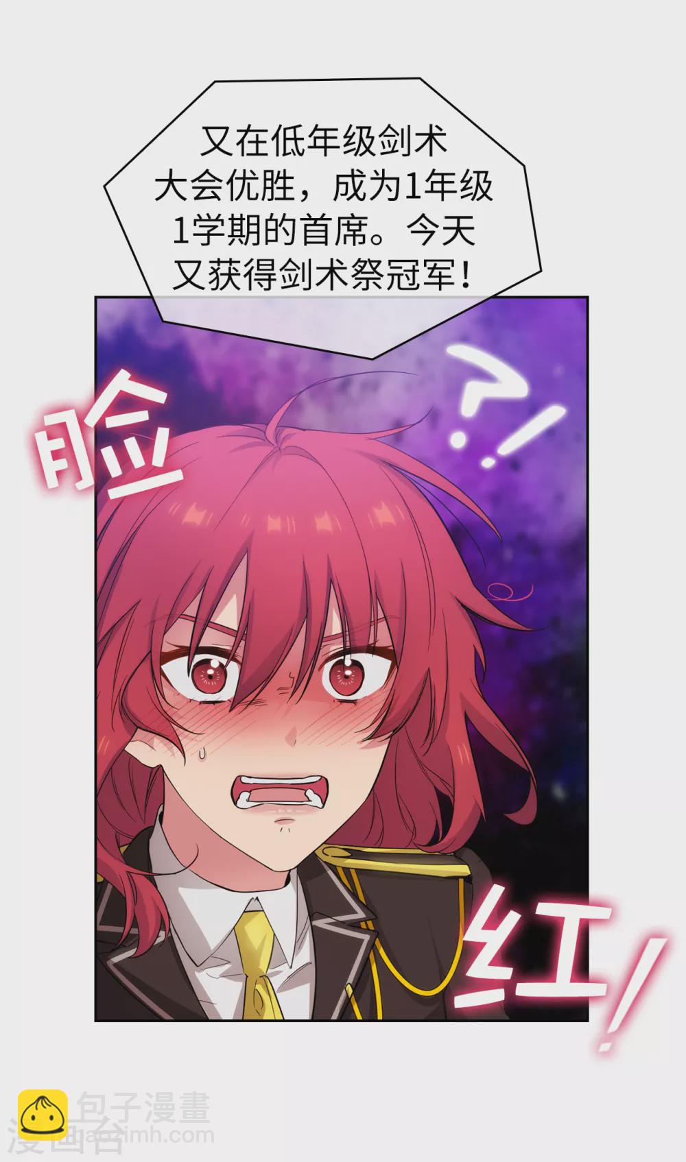 第315话 激烈的竞拍-第321话