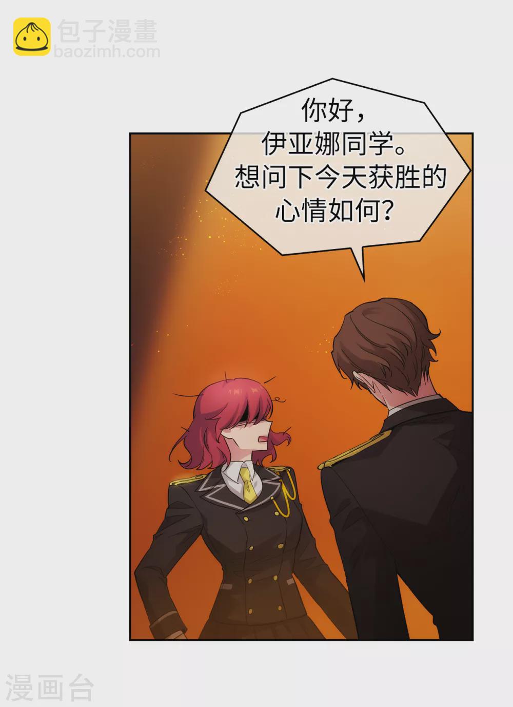 第315话 激烈的竞拍-第321话