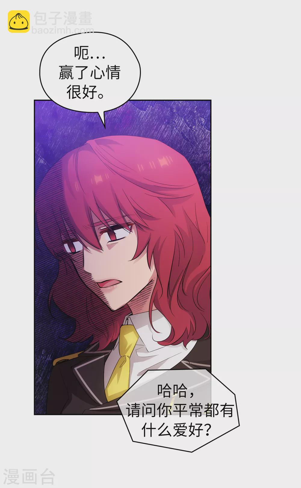 第315话 激烈的竞拍-第321话