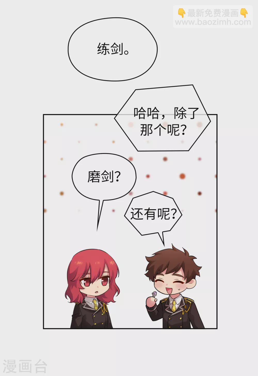 第315话 激烈的竞拍-第321话