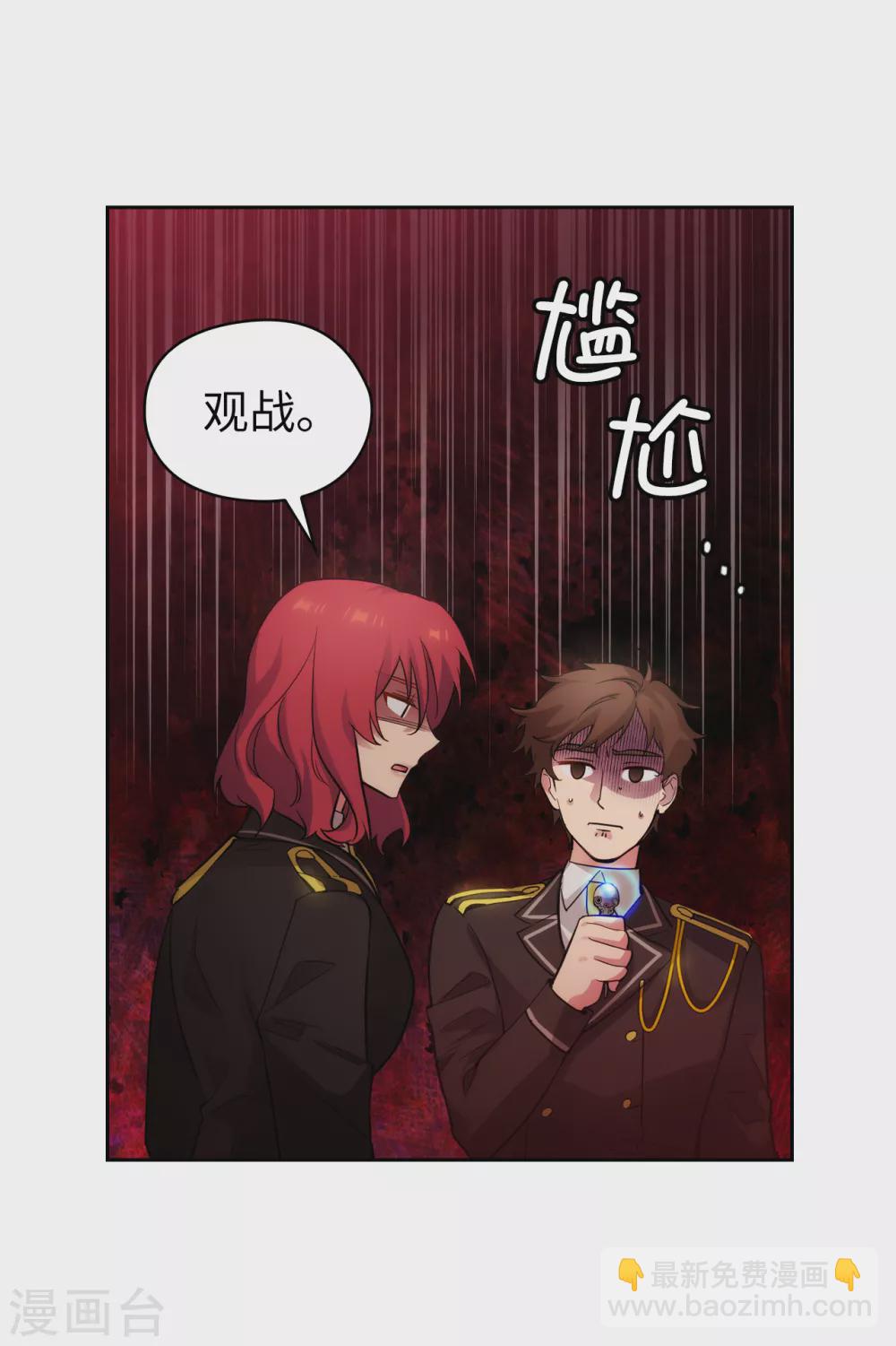 第315话 激烈的竞拍-第321话