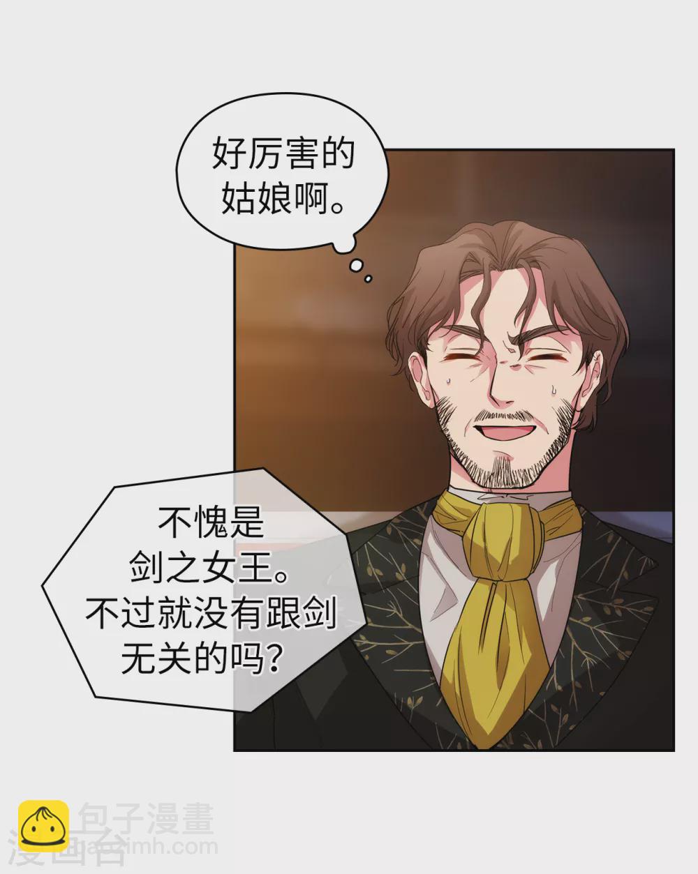第315话 激烈的竞拍-第321话