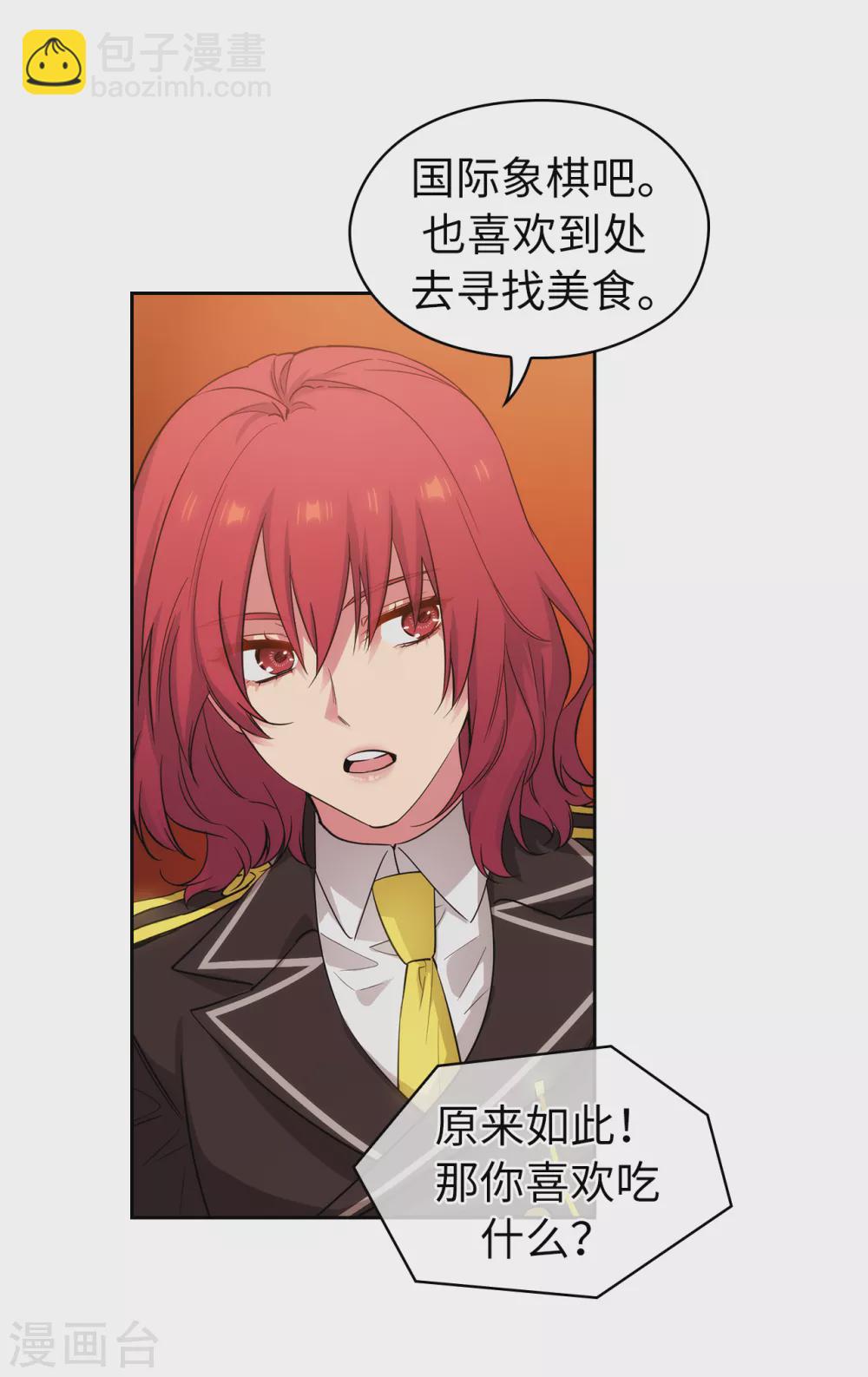 第315话 激烈的竞拍-第321话