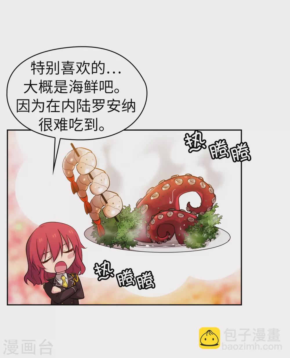 第315话 激烈的竞拍-第321话
