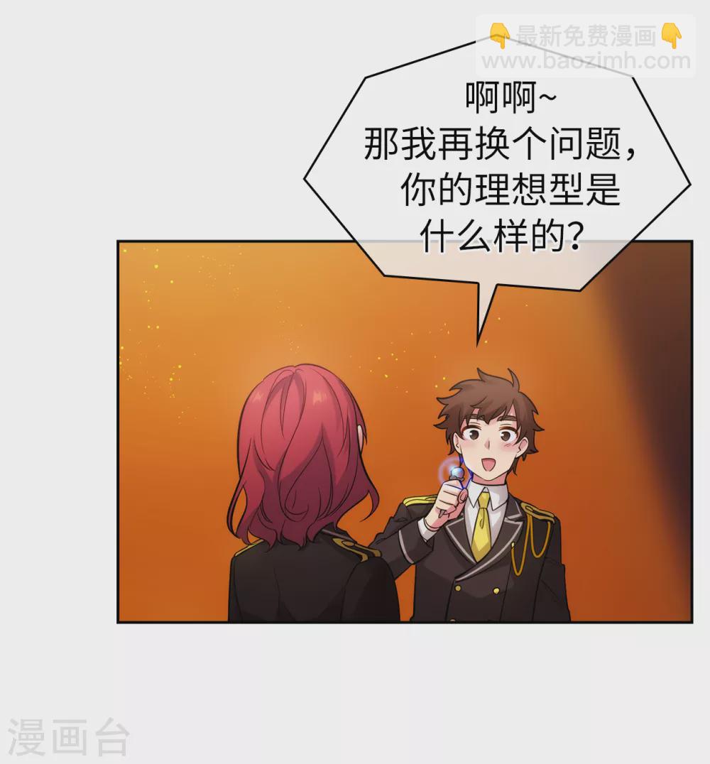 第315话 激烈的竞拍-第321话