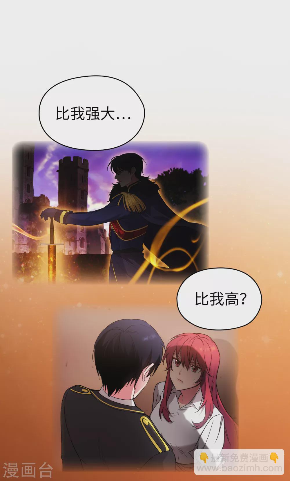 第315话 激烈的竞拍-第321话