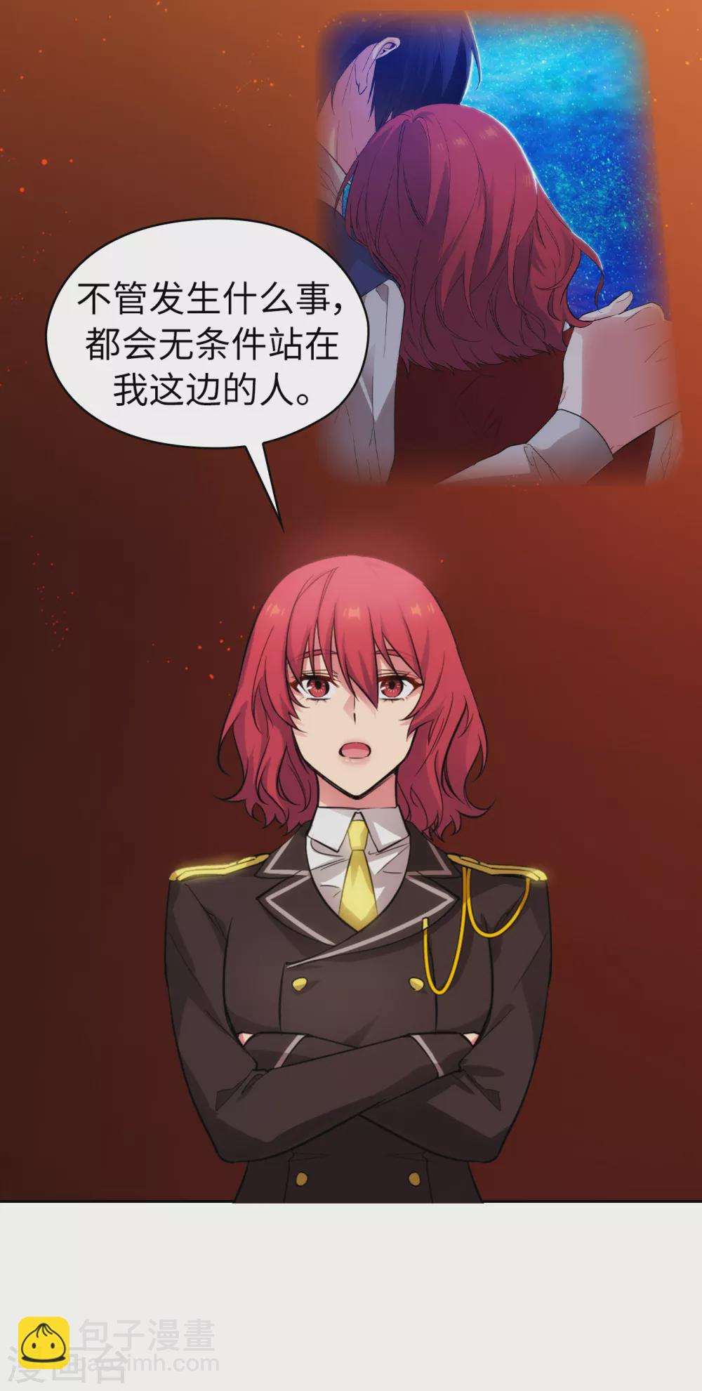 第315话 激烈的竞拍-第321话