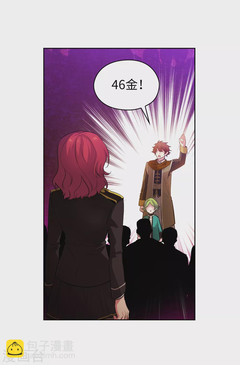 第315话 激烈的竞拍-第321话