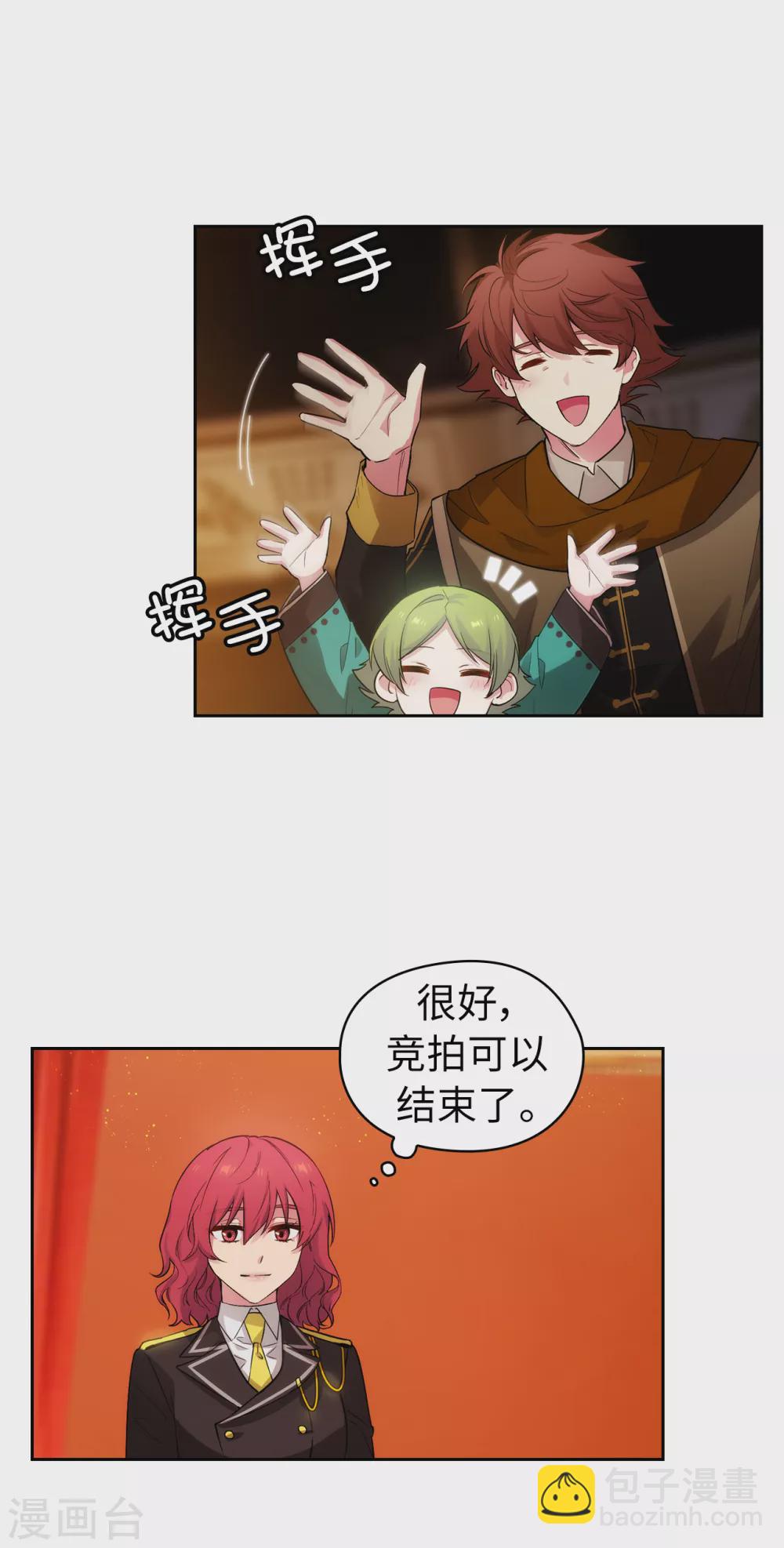 第315话 激烈的竞拍-第321话