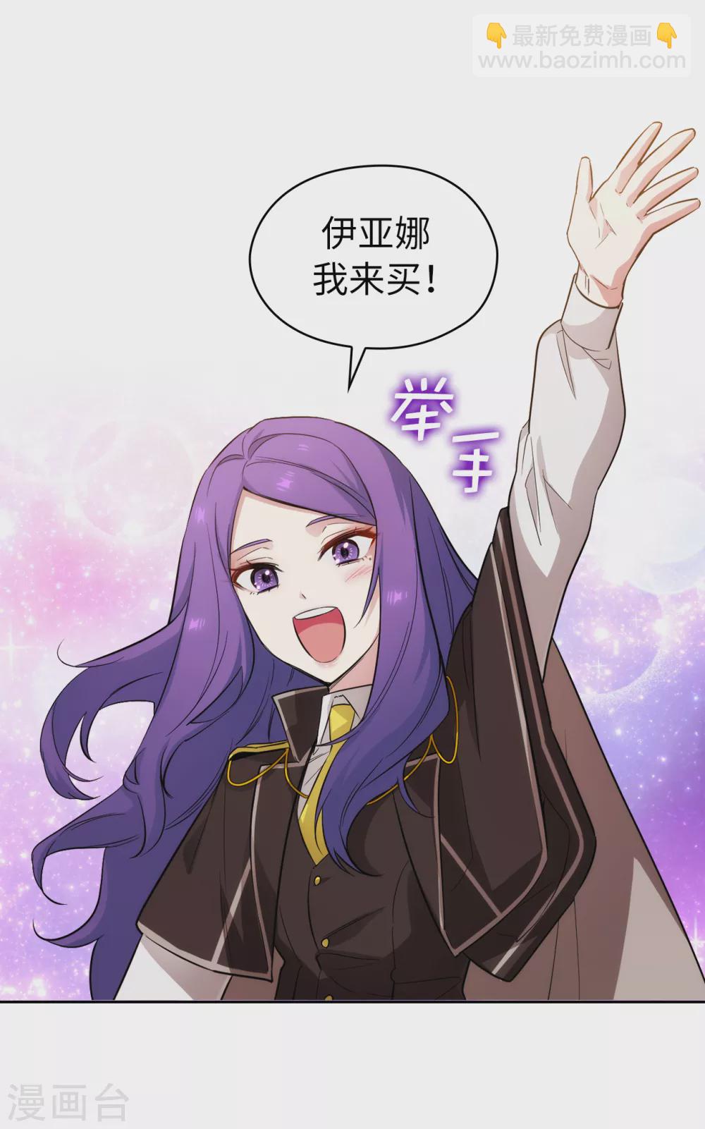 第315话 激烈的竞拍-第321话