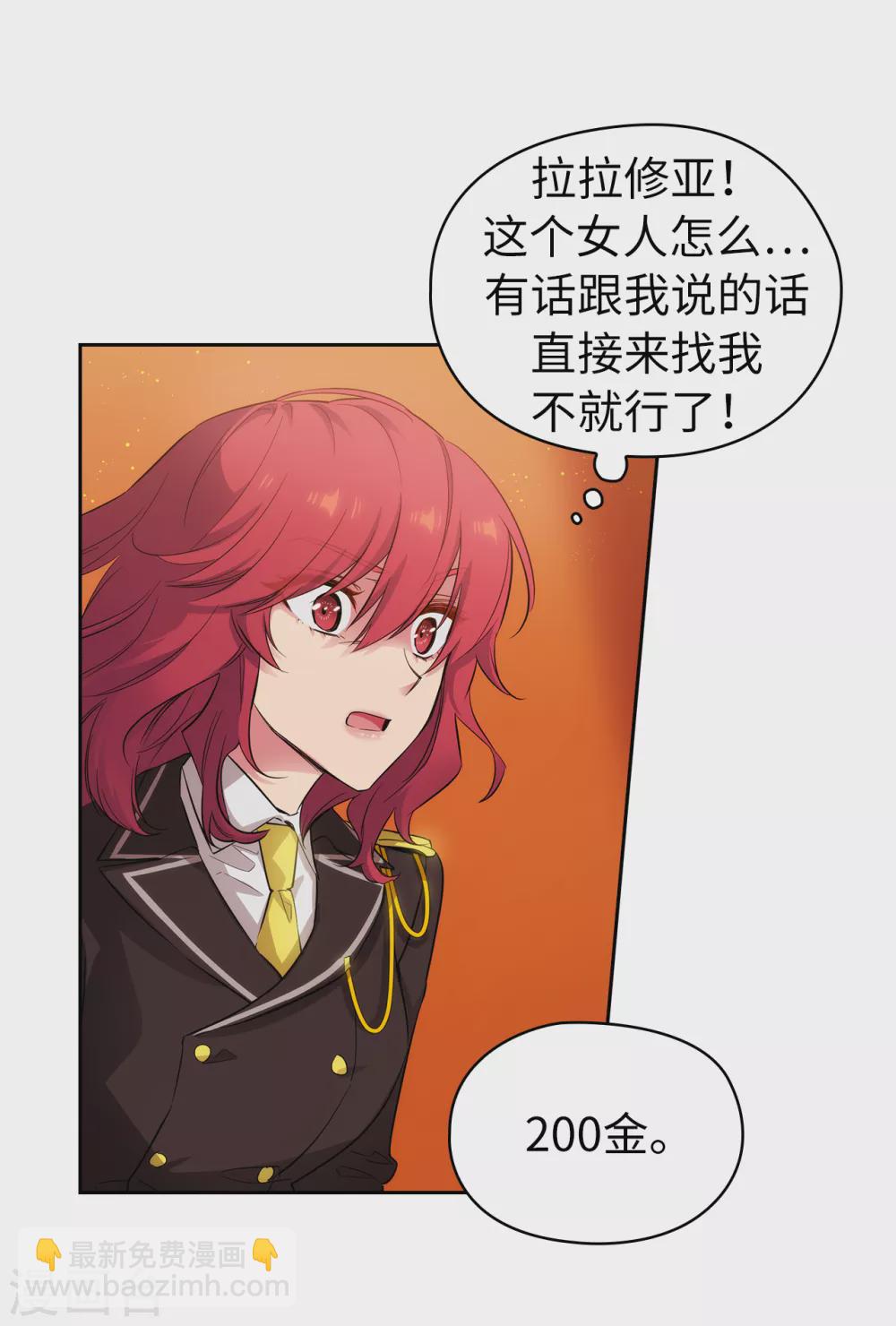 第315话 激烈的竞拍-第321话