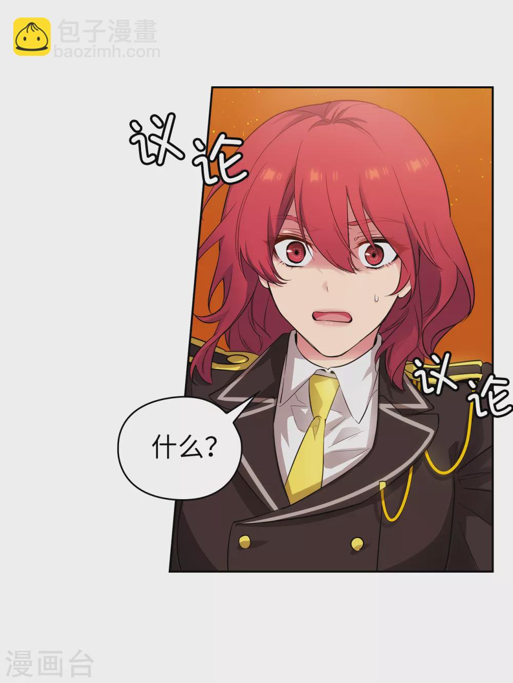 第315话 激烈的竞拍-第321话