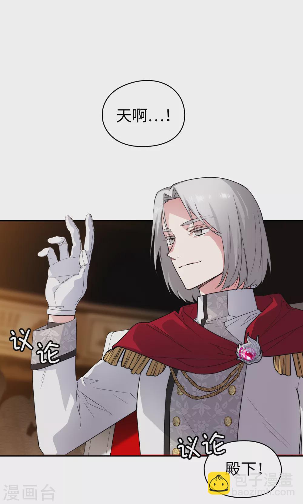 第315话 激烈的竞拍-第321话