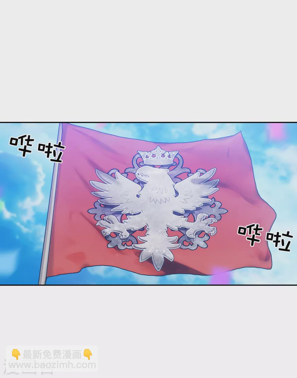 第315话 激烈的竞拍-第321话