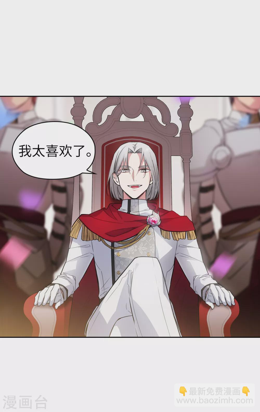 第315话 激烈的竞拍-第321话