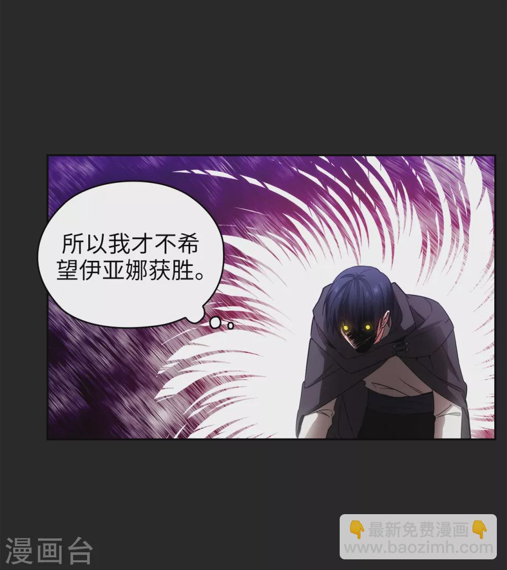 第317话 你值这么多钱-第323话