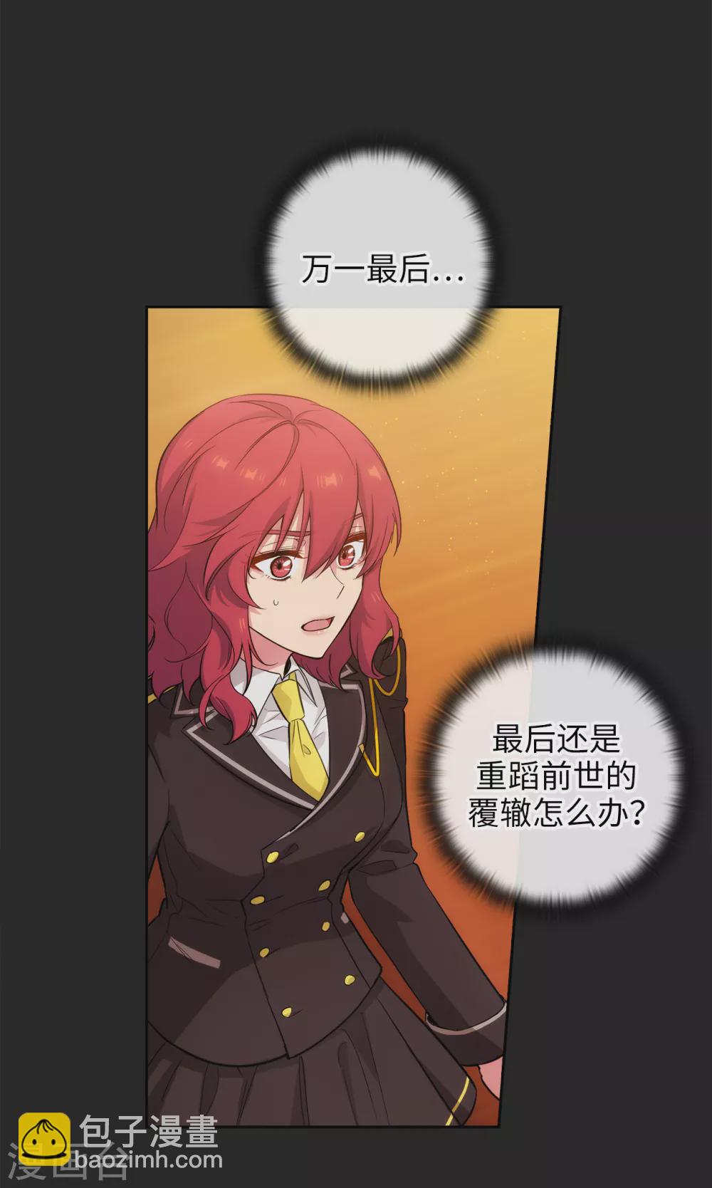 第317话 你值这么多钱-第323话
