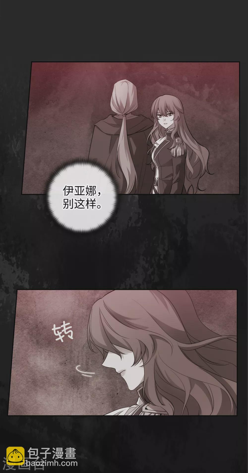 第317话 你值这么多钱-第323话